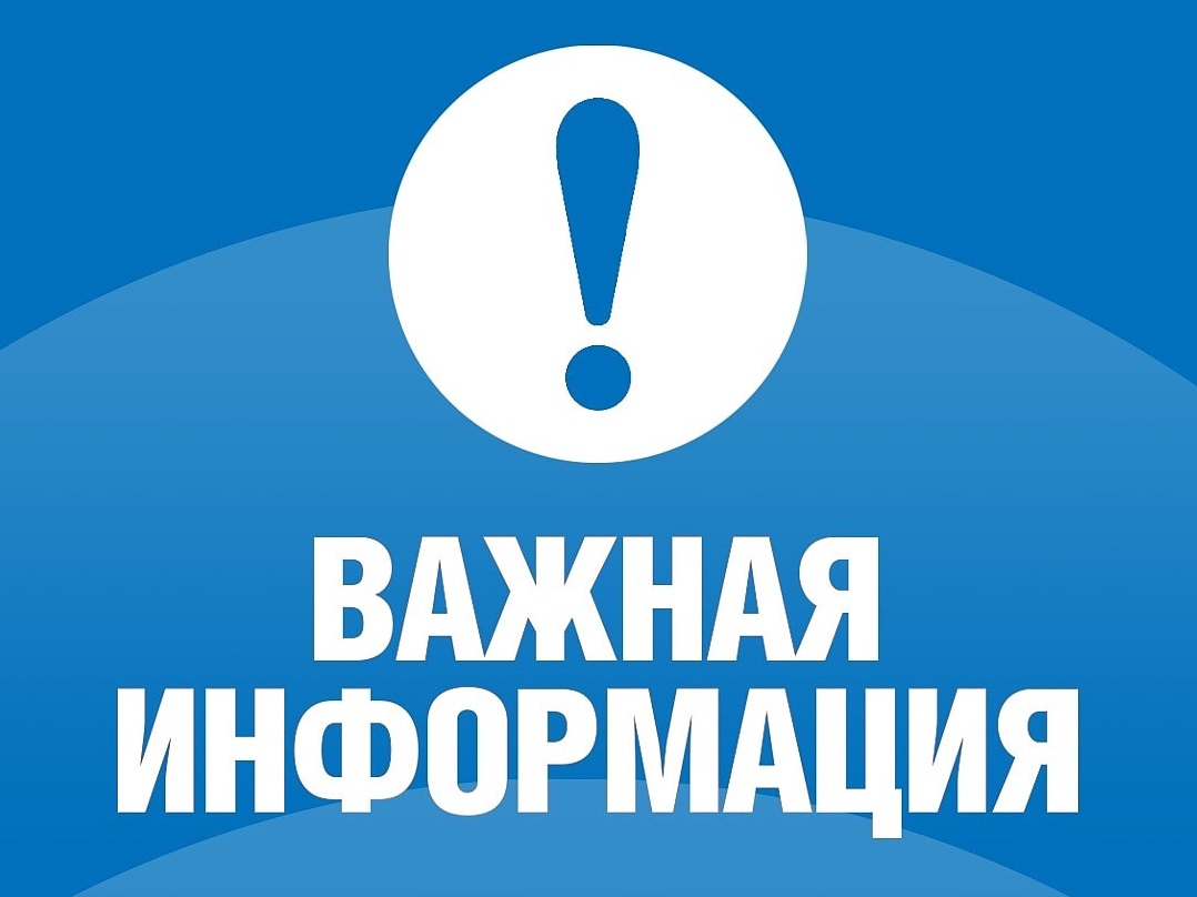 Администрация Попово-Лежачанского сельсовета Глушковского района   уведомляет о возможности переселения граждан.